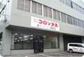 仙台支店