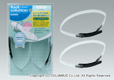 ミュールバンドショート