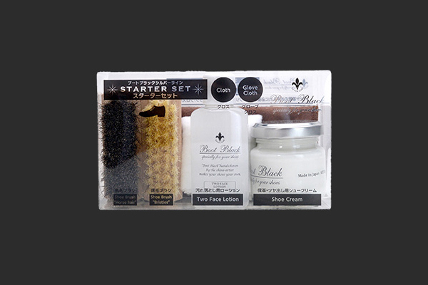 Boot Black Silver Line Starter Set