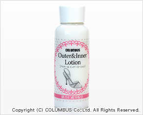 OUTER & INNER LOTION