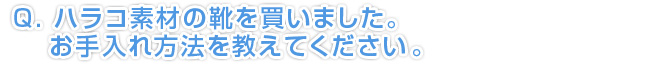 Q.ナイトリキッドの中に入っているビタミンEの効果は?