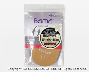 BAMAクラシックゴート