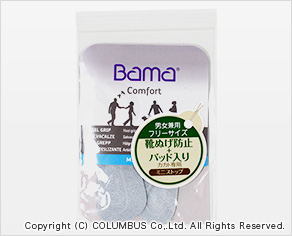 BAMAミニストップ