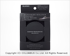 BUSINESS WALKER COMPACT SHOE SHINE