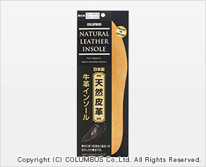 COWHIDE INSOLE