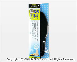 LOW REBOUND CHARCOAL INSOLE