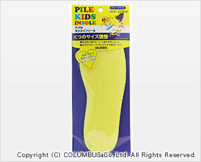 PILE KIDS INSOLE / HIGH! CUSHION INSOLE