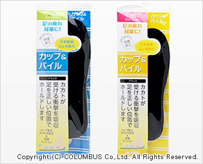 CUP AND PILE INSOLE