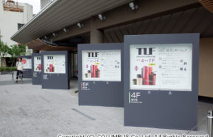 『92th Tokyo Leather Fair』に出展致しました。