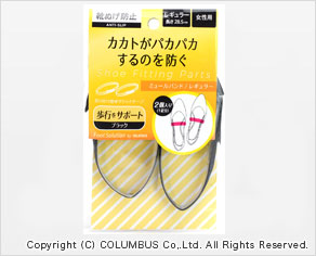ミュールバンドレギュラーブラック