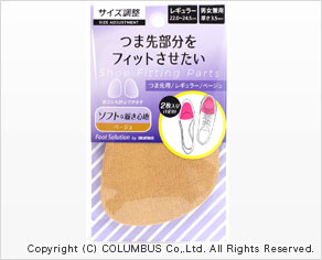 フットソリューションつま先用