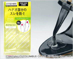 トングプレミアムミニ