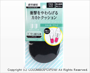 フットソリューション かかと用