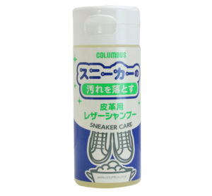 スニーカーケア レザーシャンプー