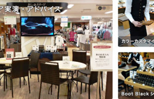 イベント 株式会社コロンブス