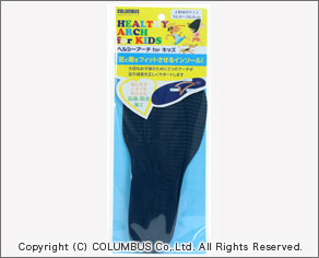HEALTHY ARCH FOR KIDS INSOLE