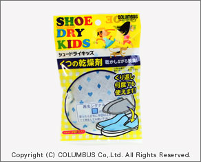 シュードライキッズ