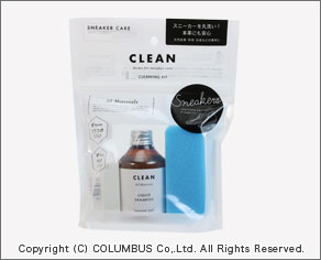 SNEAKER CARE SELECT LINE CLEANING KIT