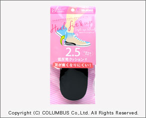 かかとフィット%アップ