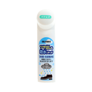 <b>ツヤ出し&防水リキッド</b>