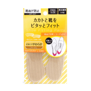 <b>靴ぬげ対策</b>