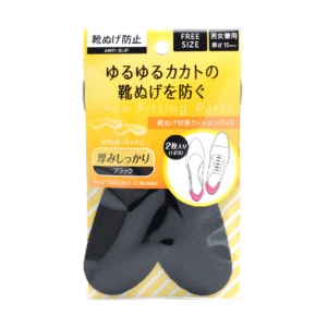 <b>靴ぬげ対策<br>クッションパッド</b>