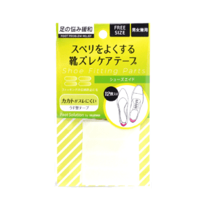 <b>シューズエイド</b>