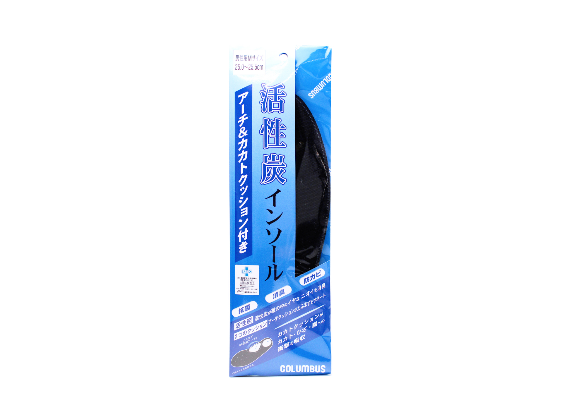 クッション活性炭インソール – 株式会社コロンブス