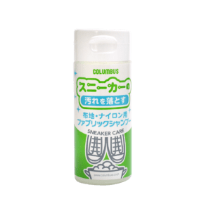 <b>スニーカーケア<br>ファブリックシャンプー</b>