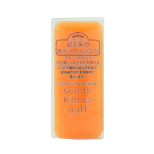 <b>SUEDE KIMOU PUFF</b>