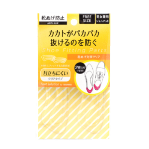 <b>靴ぬげ対策クリア</b>