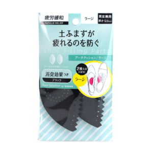 <b>アーチクッション<br>ラージ</b>