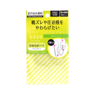 <b>スポットパッド</b>