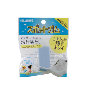 <b>スポットガム</b>